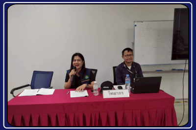 ประชุมใหญ่สามัญประจำปี 2568 ... พารามิเตอร์รูปภาพ 1